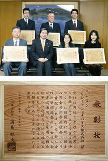 熊本県男女共同参画推進事業者表彰を受賞